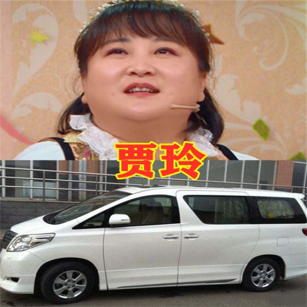 关晓彤■华晨宇座驾，关晓彤座驾，沈腾座驾，看到贾玲：很意外！