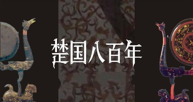 战国七雄|战国七雄后期实力排名,真实的排名可能和大家想的不一样