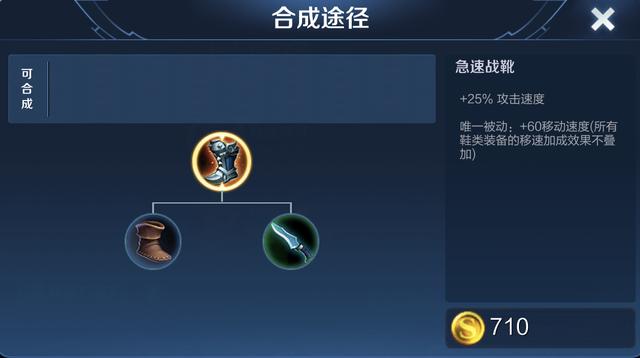 【鲁班七号】王者荣耀：出装顺序弄准确，鲁班七号秒变小钢炮