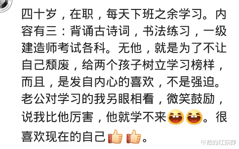 |那些考证的中年人怎么样了？?有一些悲凉，更多是自嗨！多半没有用！