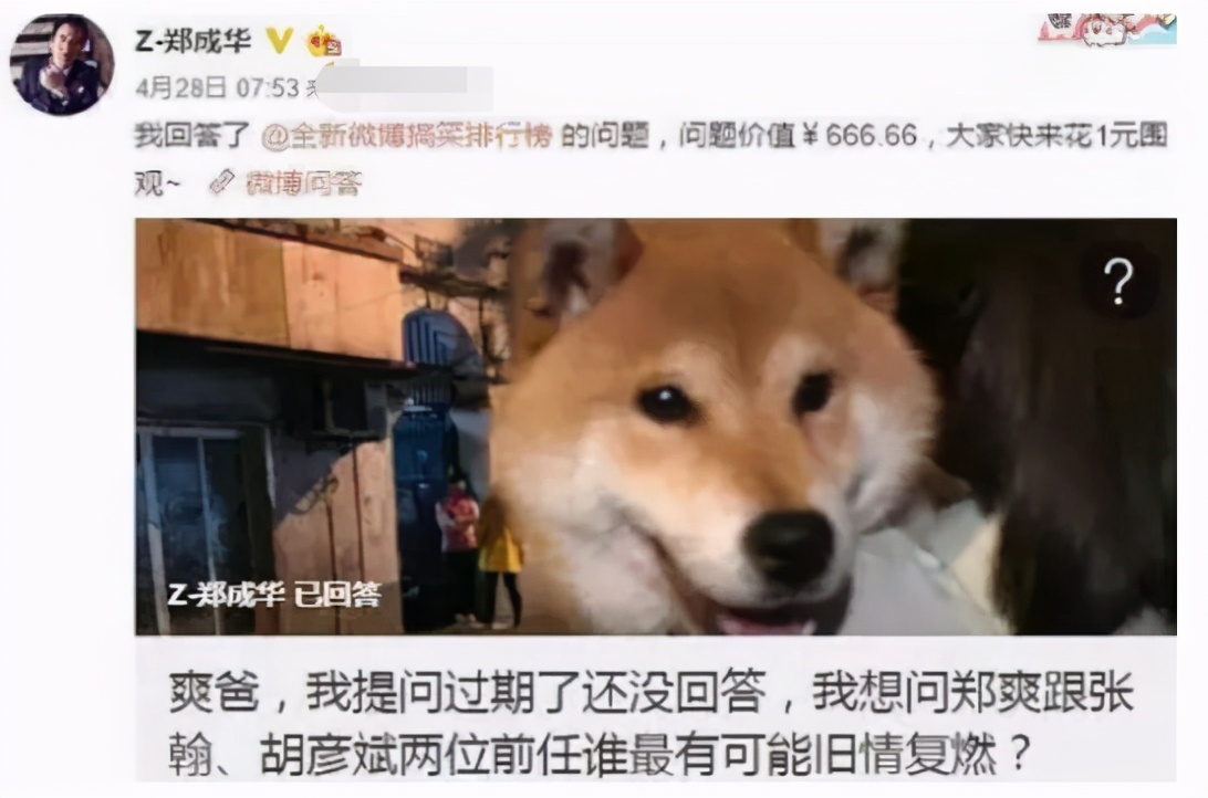 郑爽|对比杨幂爸爸专宠，郑爽爸爸戏真的太多，着实坑了女儿不少