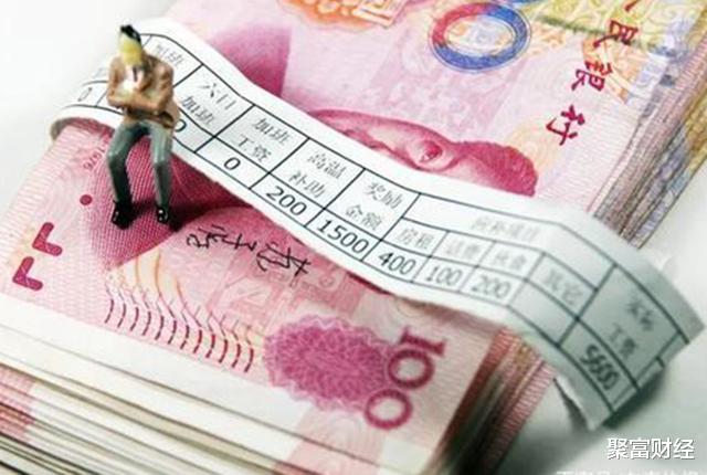 机器|“铁饭碗”变“泥饭碗”?银行职员遭“全体降薪”?四大行回应!