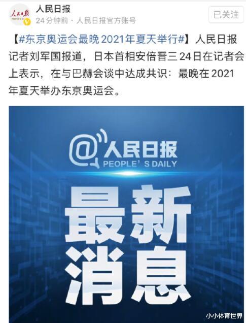 『丁宁』东京奥运会推迟至2021年？女乒3将受益最大，丁宁或将彻底无缘！