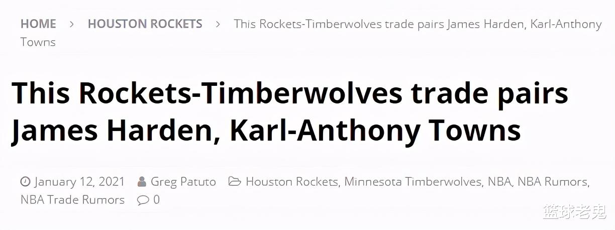 火箭队|6换3！拉塞尔成火箭新王？森林狼告别烂队，哈登助唐斯重塑希望