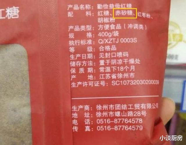 「猴头菇」买红糖时,如果配料表里有这“3个字”,一定是假红糖,不要买