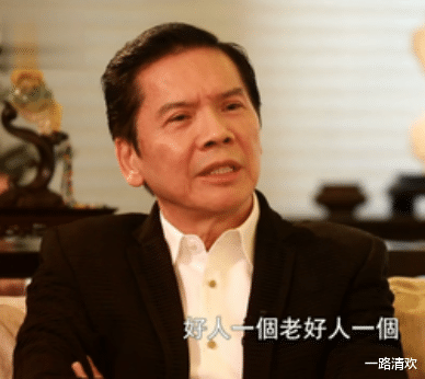 【向华强】有一种“前妻”叫丁佩，离婚后被向华强养40年，向太称她为姐