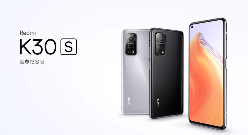 红米手机|确定还抢K30S至尊版，红米K40部分参数曝光，比至尊版更香