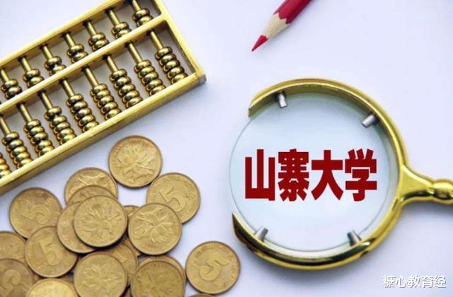 录取通知书|高考成绩300分，考生准备复读，结果陆续收到8封录取通知书