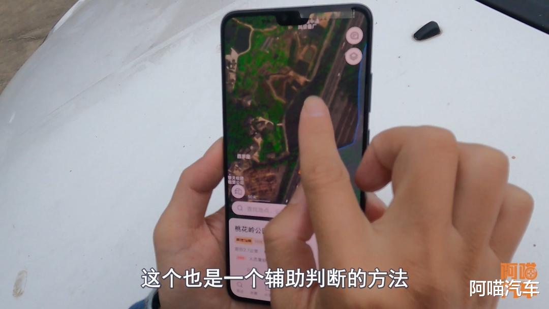 高德地图|为什么高德导航喜欢带你走小路,原因都在这里了,真不怪它