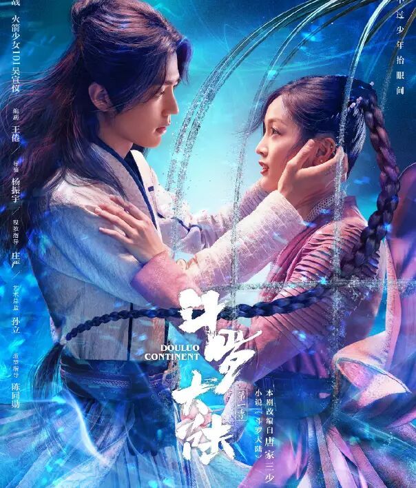 肖战|肖战古装被嘲，《斗罗》打光害了他，《陈情令》才是他最大保护色