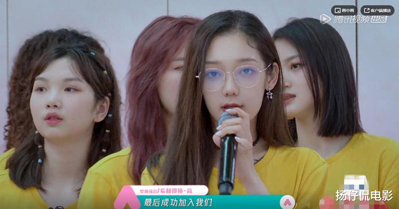 徐艺洋|创3:三公舞台抢先看!徐艺洋成撑腰王,鹿晗直言两队该并列第一