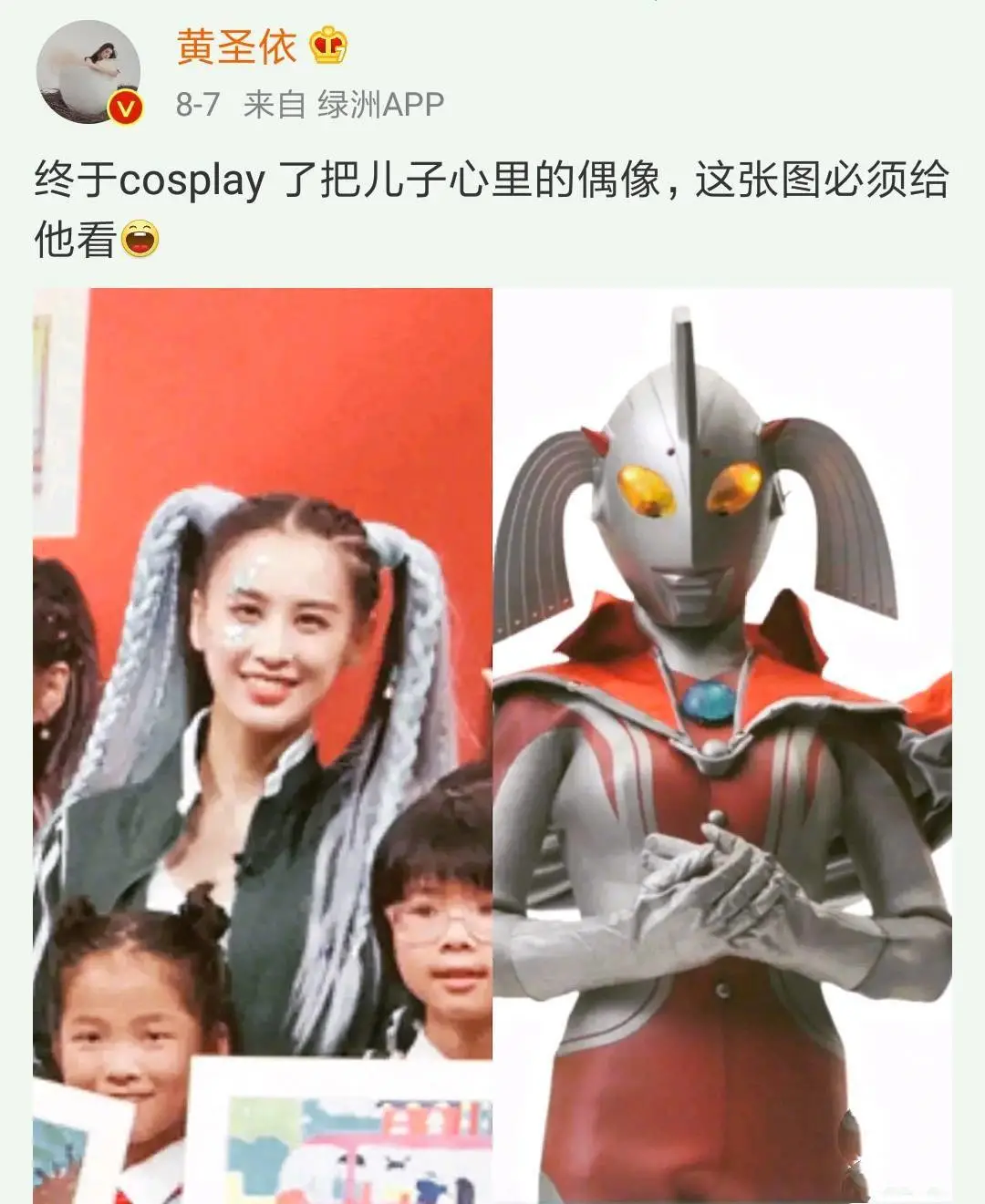 黄圣依|被曝淘汰后，黄圣依一句话引3000万人泪目：你终于等到洗白这一天！