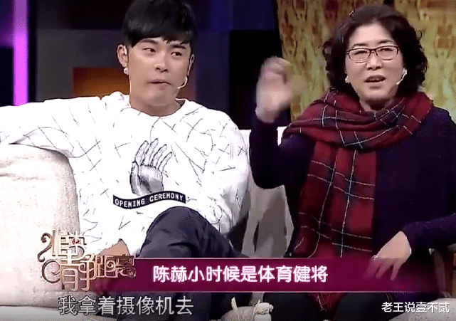 陈赫|陈赫英文很烂？他母亲一句话陈赫表情亮了，让《跑男》节目组颜面尽失