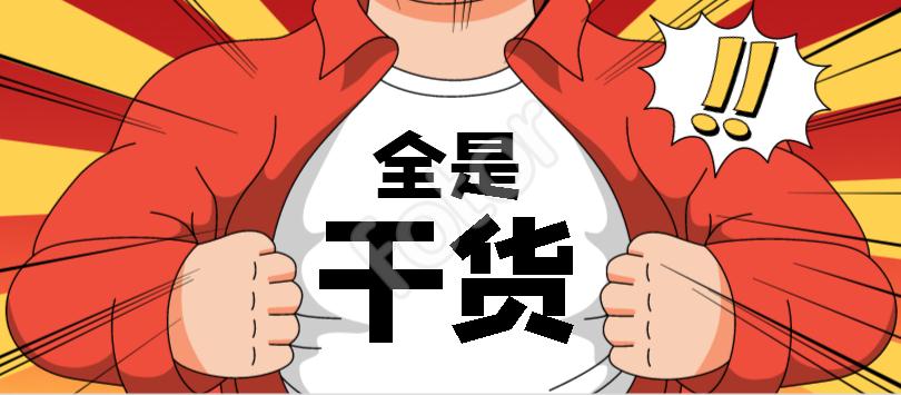 应届毕业生@2020公务员扩招已成定局,你准备好上岸了吗?