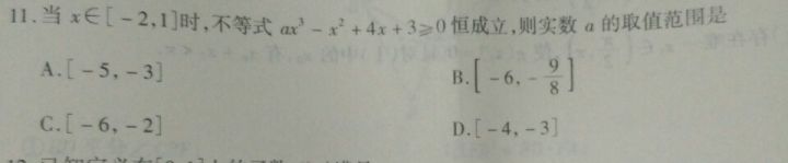 #高中数学#高考数学存在什么蒙题技巧