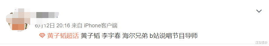 bilibili|拖了两个月，B站的“说唱节目”终于有点动静了，大量rapper入驻
