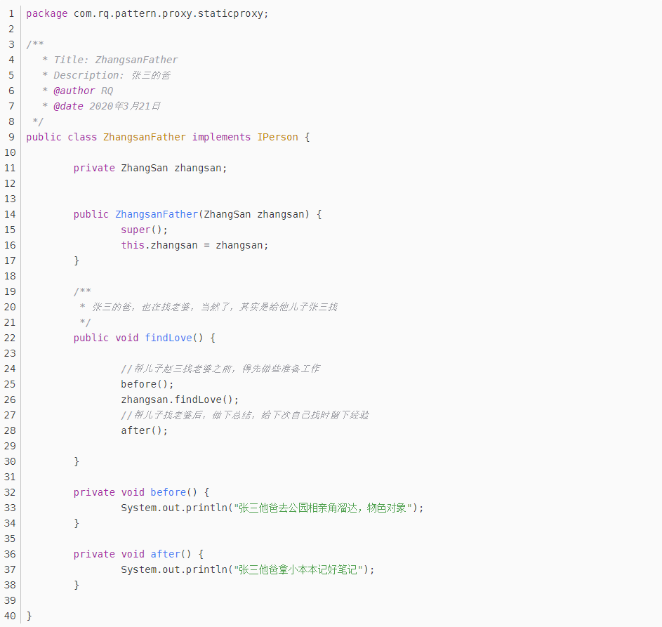 #Java#Java设计模式学习笔记：代理模式（一）