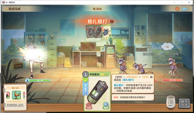 |氪金游戏时代要过去了?在氪金游戏盛行的时代,终于看见了清流