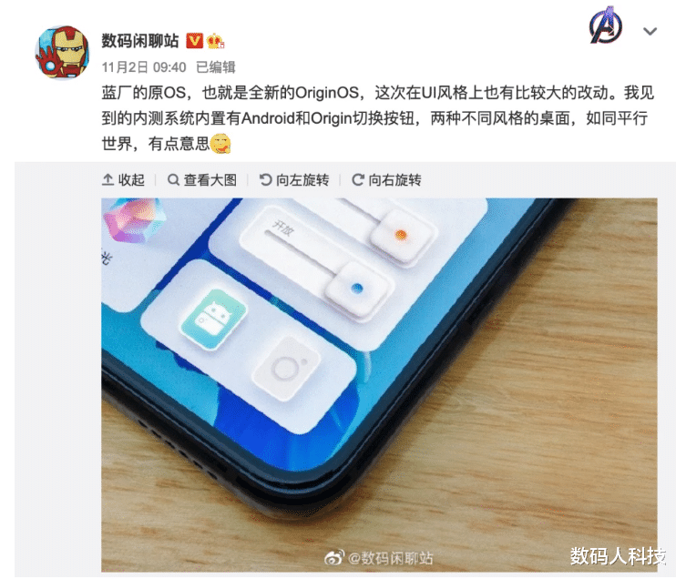 vivo|截胡华为鸿蒙系统！vivo霸气官宣新系统将登场：天生极致流畅