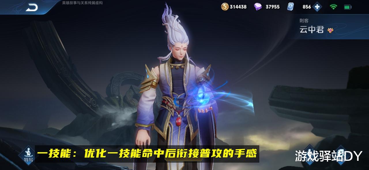 狂铁|王者19号更新：云中君操作优化，夏侯惇狂铁加强，7位英雄BUG修复