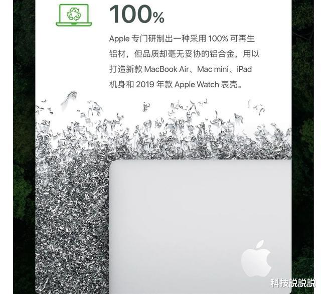 苹果|真了不起！苹果21日正式宣布，网友：再次领先了！