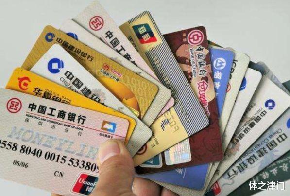 信用卡|“全民负债”时代？逾期额度超900亿，欠钱不还央行提出“严惩”！