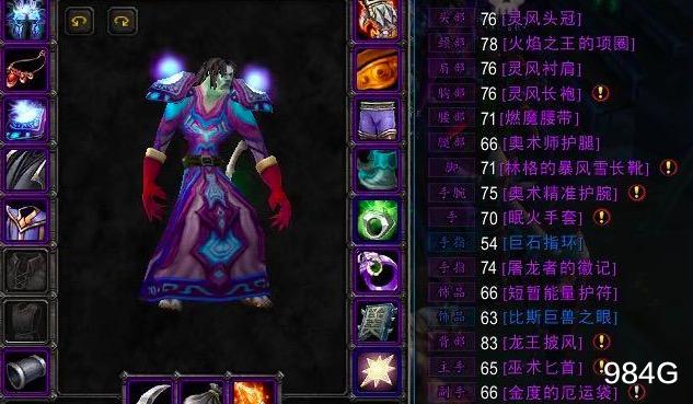 『魔兽世界』魔兽世界怀旧服：怎么买什么都贵？别人龙牙都三千 自己却花一万