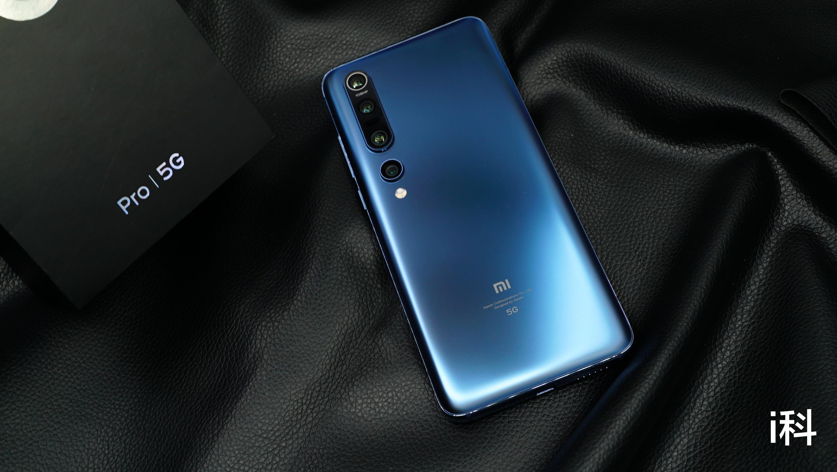 小米10pro两天深度体验,不吹不黑,说说关于它的好与坏!