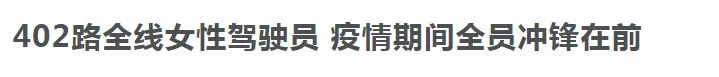 徐娇|他恶心了全网，可你们都骂早了
