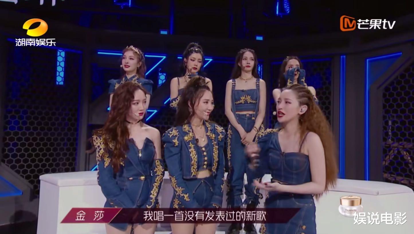 金莎|金莎回应新歌抄袭，购买了词曲版权，但曲方面只回应同意翻唱