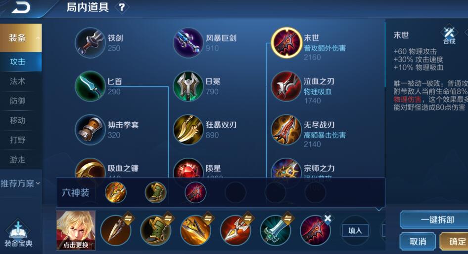 打野|S21更新第五天，版本之子终于诞生了，新打野刀暗信到底有多强？