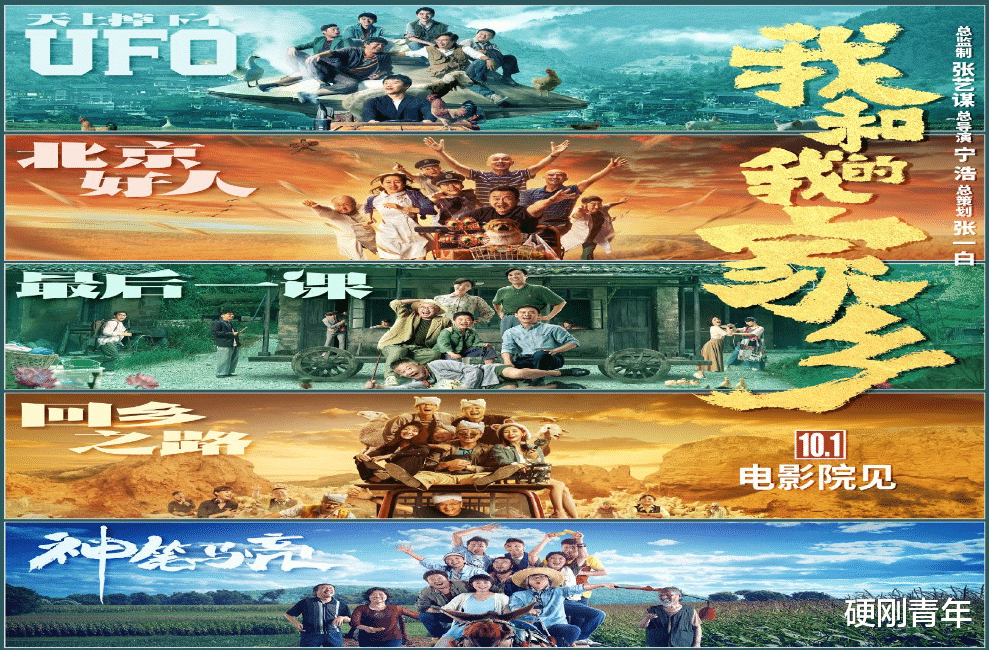 我和我的家乡|看完《我和我的家乡》，我疑惑了：陈思诚真的只是个导演？