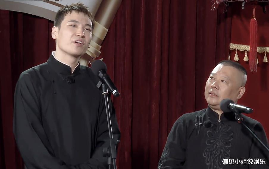 郭德纲|德云社团综郭德纲外甥惨遭淘汰，可是他不但不难过，反而欢呼雀跃
