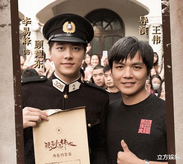李易峰心態失衡?作品無法播出怒懟官博,網友:又糊又沒情商-圖2