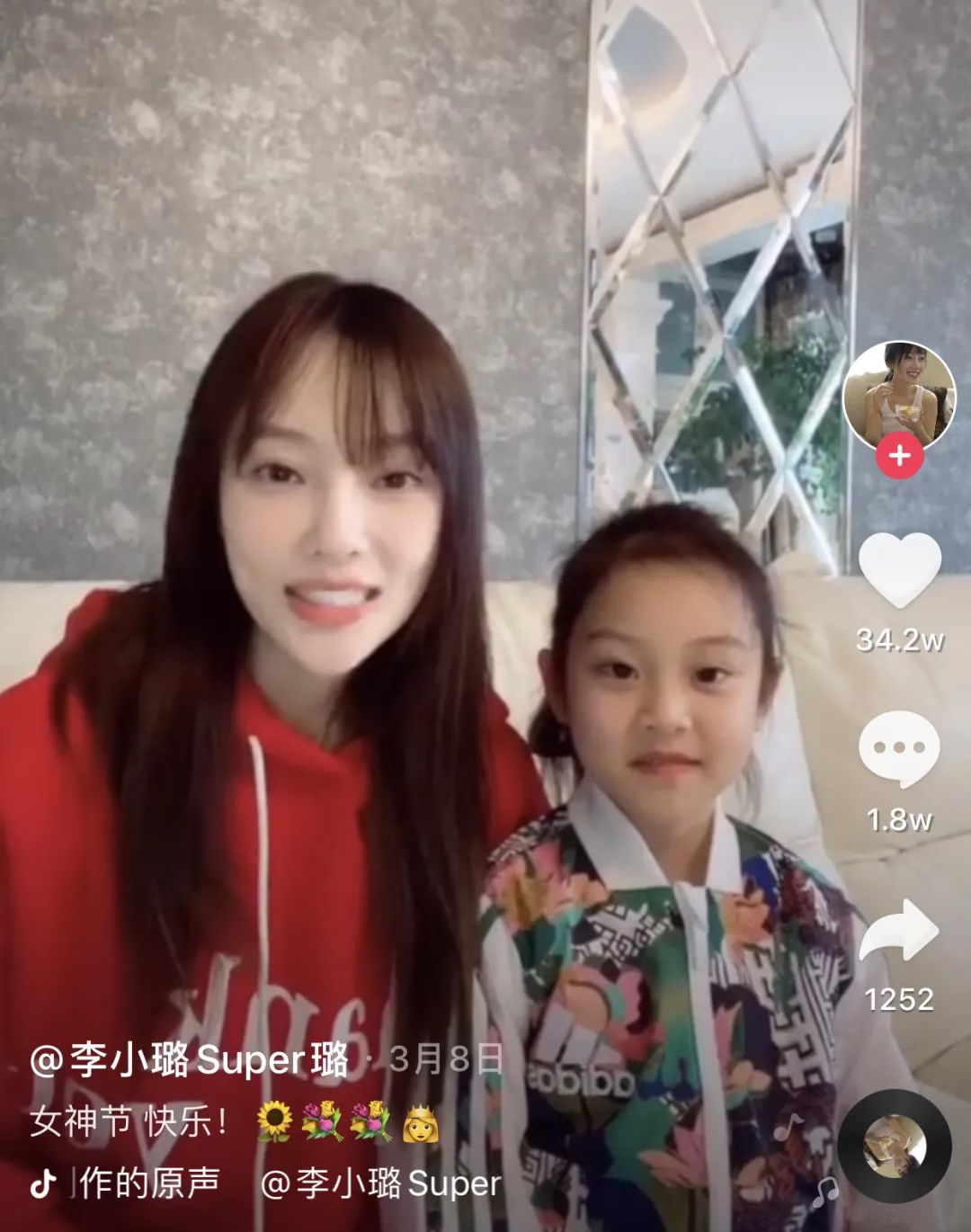 [李小璐]从影后到网红，李小璐是亲手毁掉了自己的名气