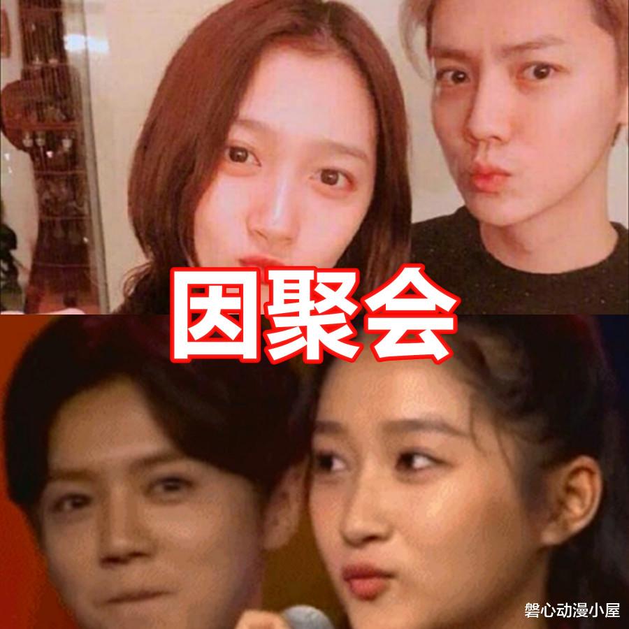 【鹿晗】明星情侣咋认识的？鹿晗因聚会，任嘉伦因拍戏，他俩却因一场“车祸”