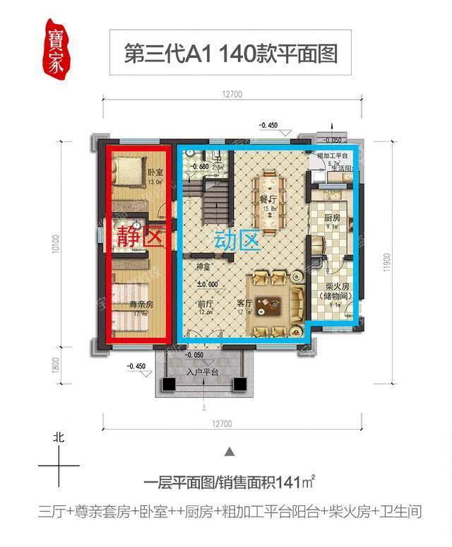 ：回乡建房，户型图如何设计才算合理？掌握这5点就够了