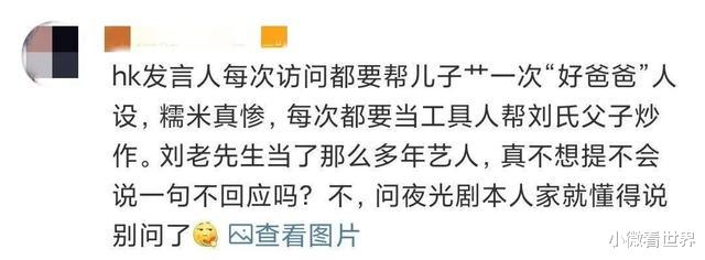 杨幂|离婚18个月后，杨幂刘恺威开撕：撕破脸的爱情，到底有多可怕？
