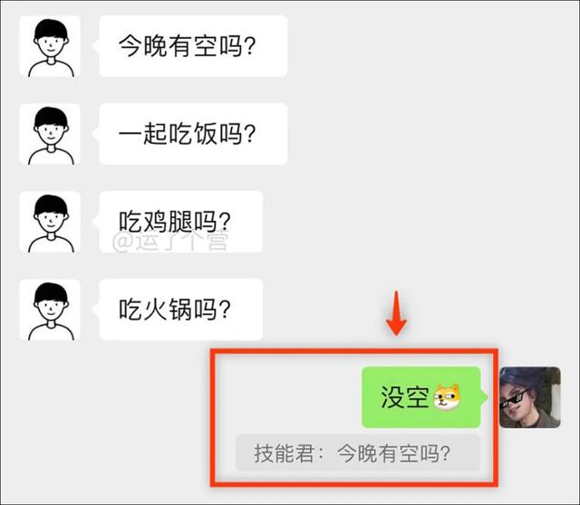 微信▲微信聊天加“小尾巴”,快试试看!