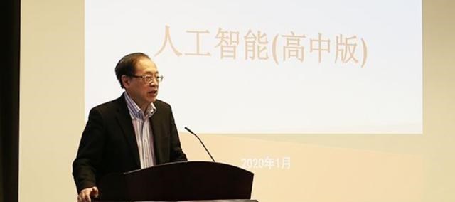 姚期智|放弃美国一切，71岁世界顶级科学家姚期智：我要回去了，永远的