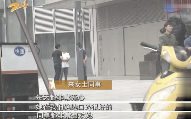 周冲的影像声色|杭州女子失踪案最新进展：恩爱到头是杀意，危险始于枕边人