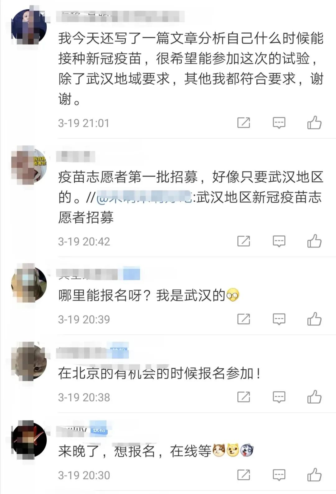 疫苗：一家三口复阳！70岁老人病重抢救，真相…|新冠疫苗开始注射（报名）