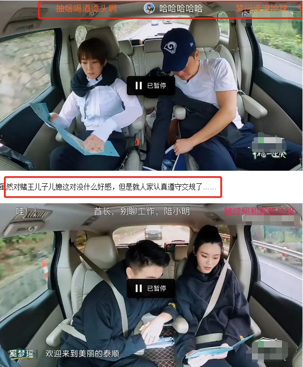 幸福三重奏|高下立见！《幸福三重奏》细节暴露素质，3对夫妻唯有何猷君合格