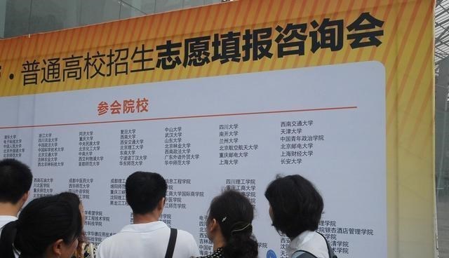 高校|二批高校陆续“补录”,这5所民办院校学费超3万,学生要慎重!