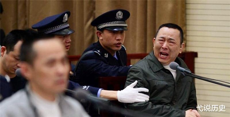 弋说历史|他身价四百亿，汶川地震捐了5000万，被捕时家中搜出一个排的物品