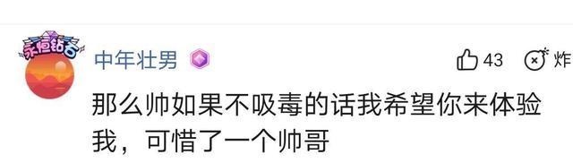 斋梦丝 广西2小伙和“情趣娃娃”独处一室，警察找来了！网友：可惜那么帅