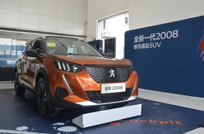 [东风标致]东风标致2008到店预订 前208名准车主有“惊喜”