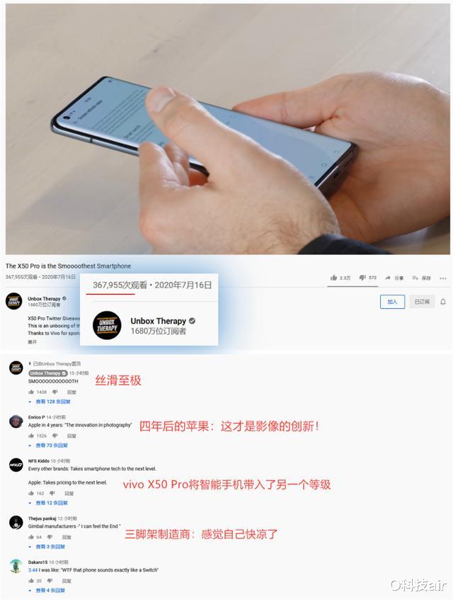 三星|外媒疯狂好评！拍摄体验超过三星万元旗舰，蓝厂X系列彻底进阶