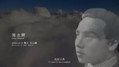 飞行员|抗日战争时期中国第一代战斗机飞行员1700人集体赴死，无人生还！