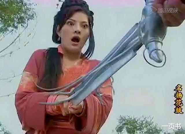 武侠|武侠剧中“控制”主人的八大神兵，圆月弯刀上榜，第一乃魔神所铸
